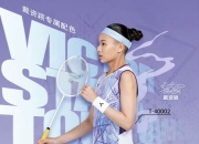 开云体育直播-中国羽毛球队完胜日本羽毛球队，戴资颖绝境逆转的简单介绍