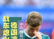 开云体育登录-德国队绝杀印度队，安赛龙扛起全队的简单介绍