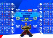 开云下载-教科书般的统治力，詹姆斯里程碑之夜，太阳灼伤爵士展现团队深度
