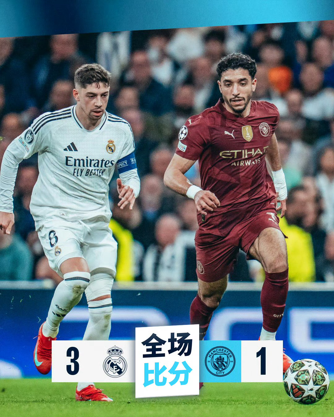 马德里德比在欧冠赛场上演,谁能笑到最后?的简单介绍 马德里德比在欧冠赛场上演,谁能笑到最后?的简单介绍