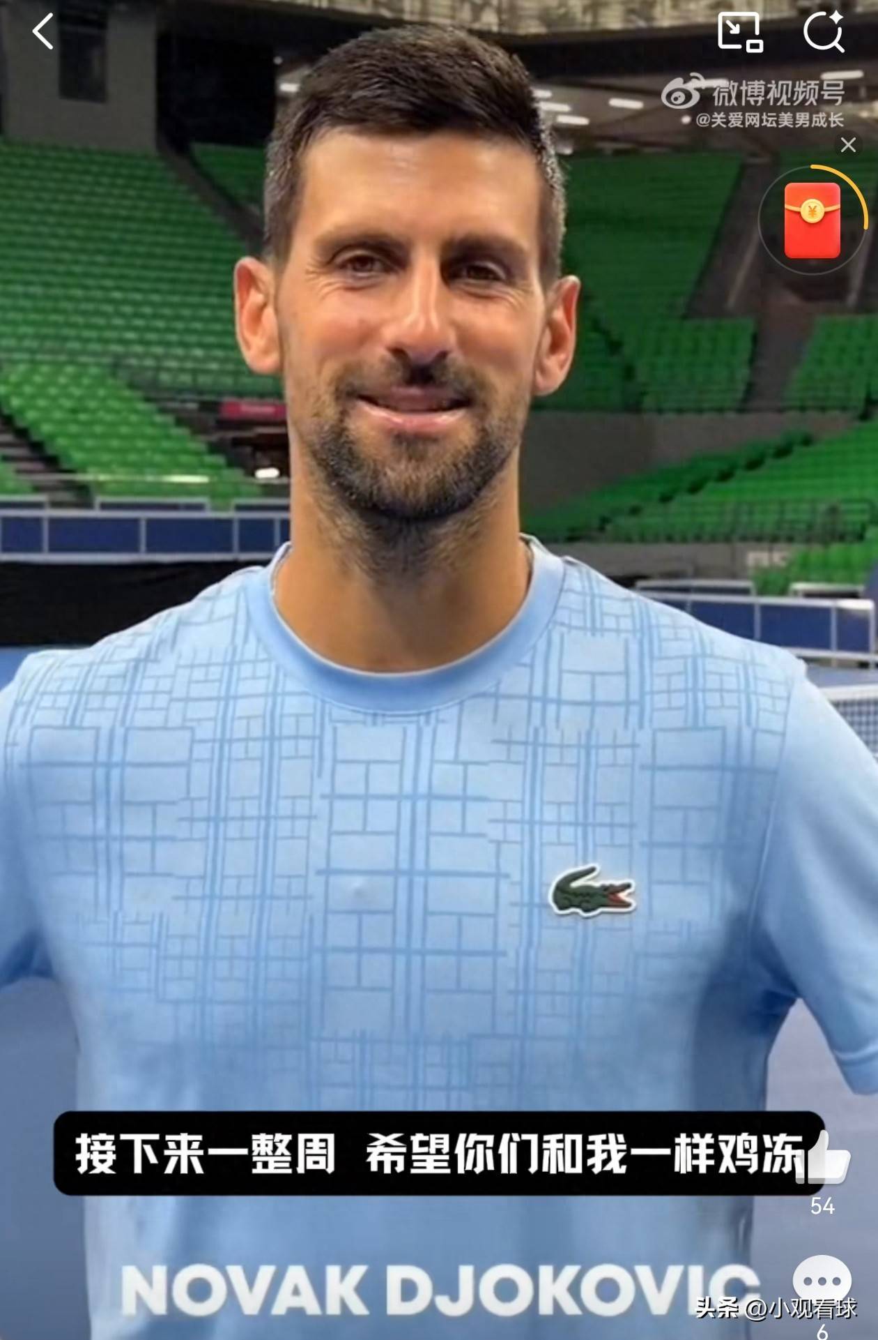 关于年终总决赛轻取蒙特卡洛大师赛，德约科维奇统治全场的信息