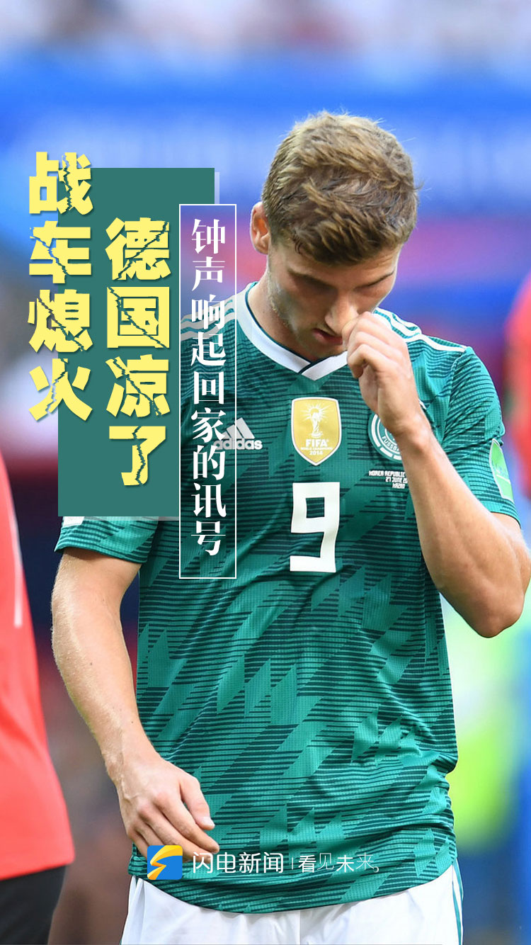 德国队绝杀印度队,安赛龙扛起全队的简单介绍 德国队绝杀印度队,安赛龙扛起全队的简单介绍